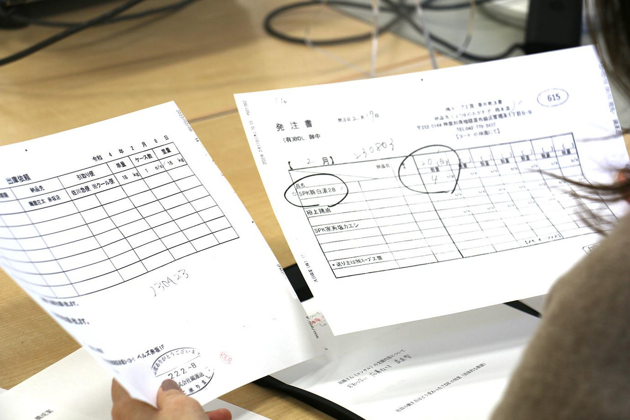 FAXで届く受注書。以前はこれを異なるシステムに打ち込む重複作業が発生していた。