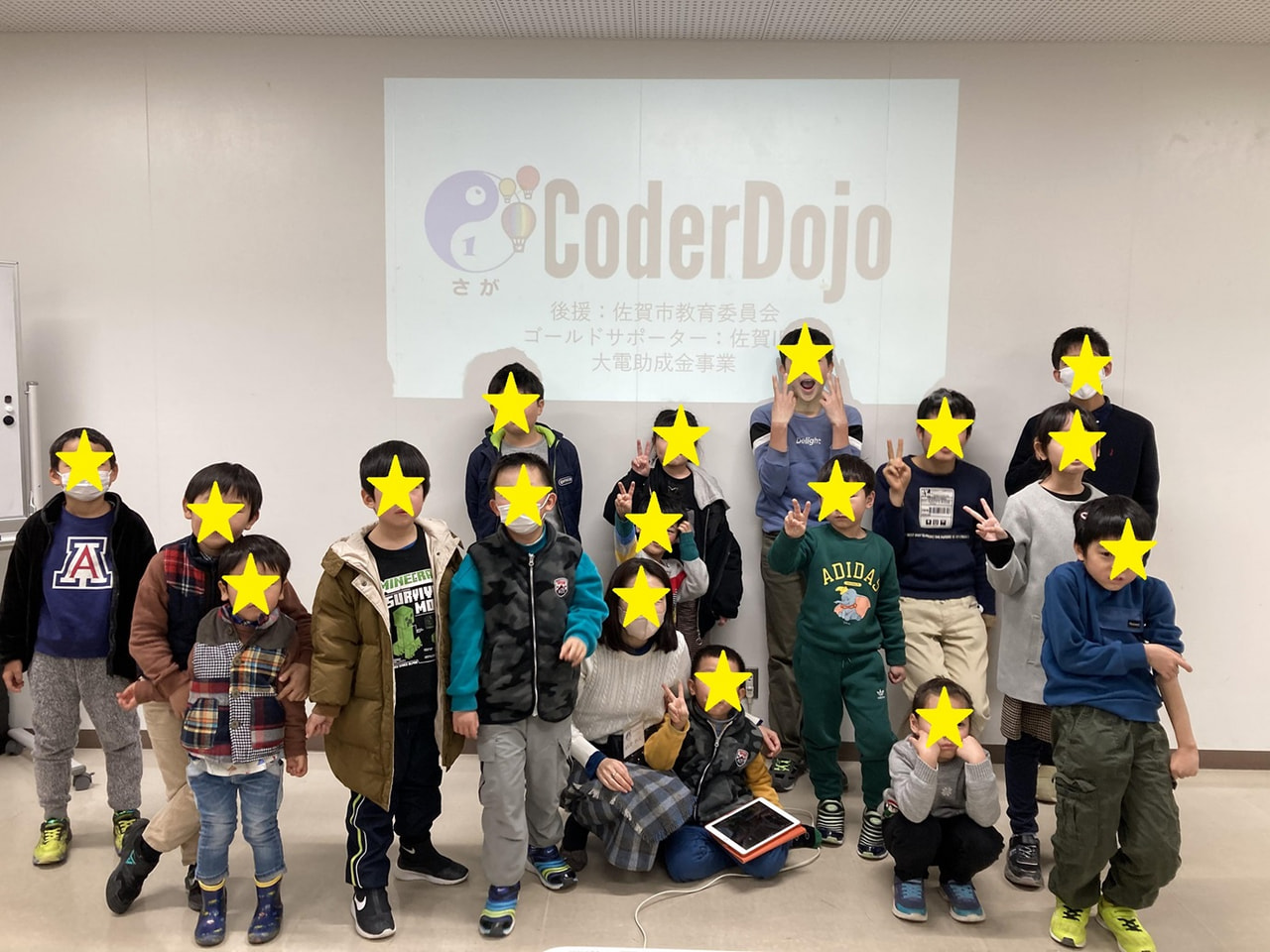 CoderDojoさが活動写真1