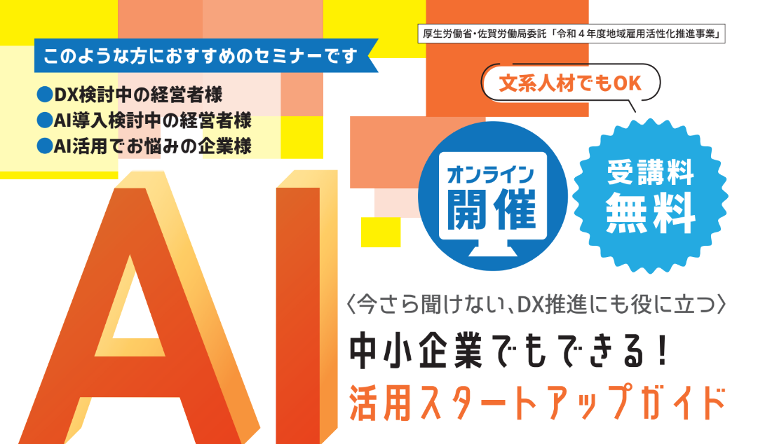 ai 導入事例, ai 適用例 – CRXB