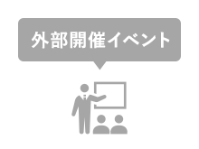 使ってみよう! サイボウズOffice まるわかりセミナー ＠佐賀市