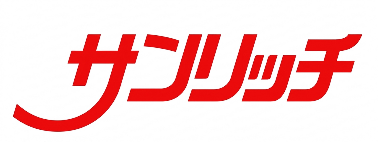 ロゴ：株式会社サンリッチ