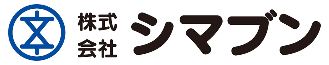 ロゴ：株式会社シマブン