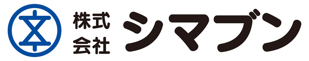 ロゴ:株式会社シマブン
