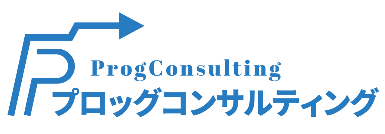 ロゴ：プロッグコンサルティング