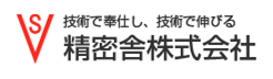 ロゴ:精密舎株式会社
