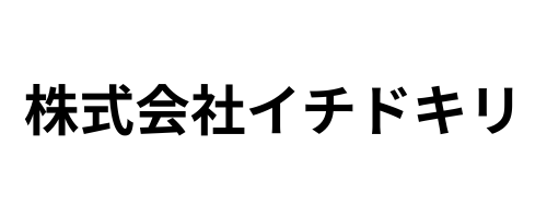 ロゴ:株式会社イチドキリ