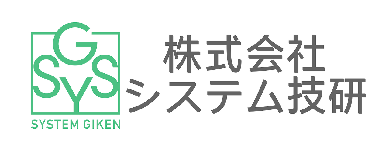 ロゴ：株式会社システム技研