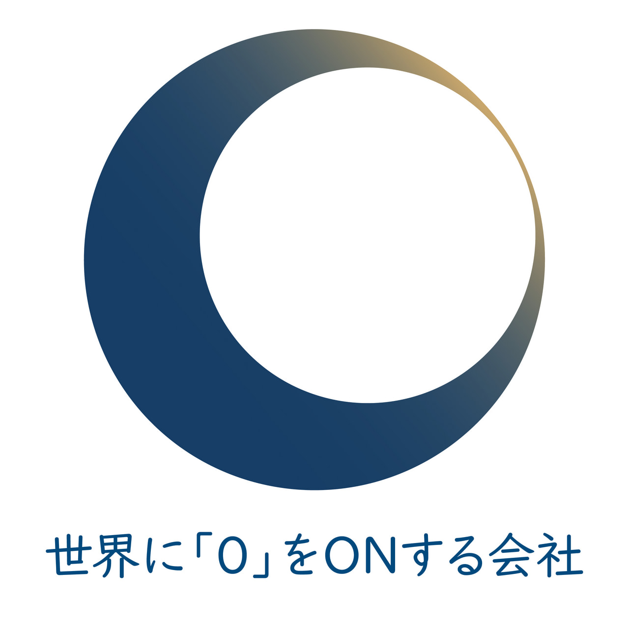 ロゴ：世界に「０」をONする株式会社