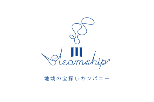 ロゴ：株式会社 スチームシップ