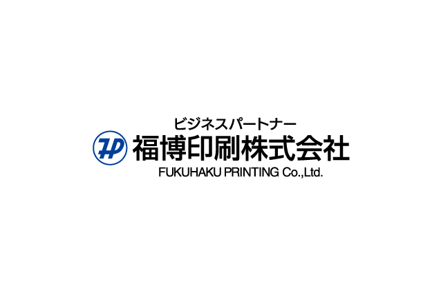 ロゴ:福博印刷株式会社
