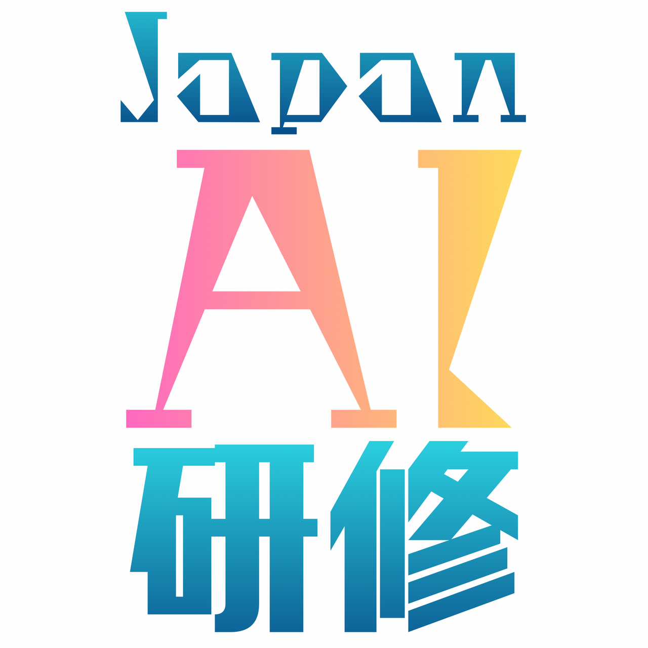 ロゴ：Japan AI研修