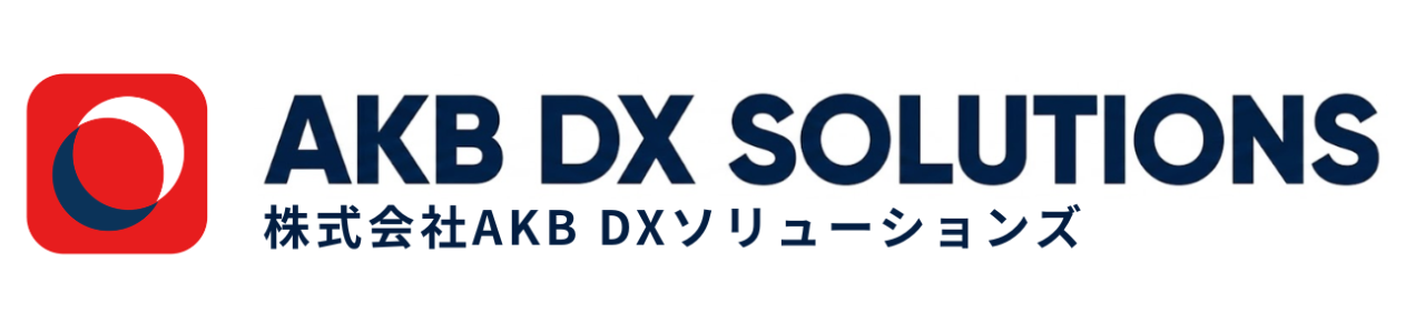 ロゴ：株式会社AKB DXソリューションズ