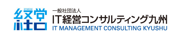 ロゴ：一般社団法人IT経営コンサルティング九州