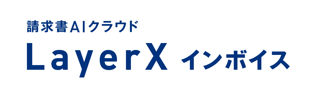 ロゴ：株式会社LayerX